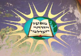 ���� ����� ������ - www.ha-zohar.com